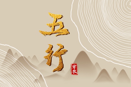 老黄历每日宜忌查询 今日日历黄历 今日黄历吉时宜忌查询